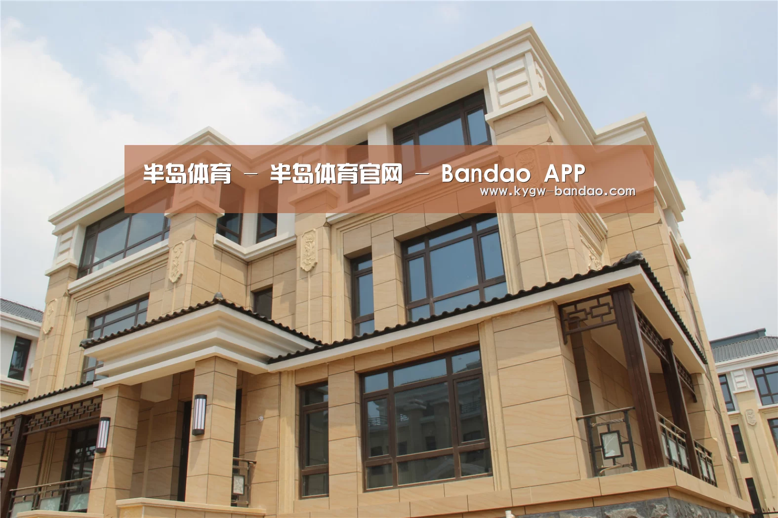 山东湖滨泰和公馆(图2)