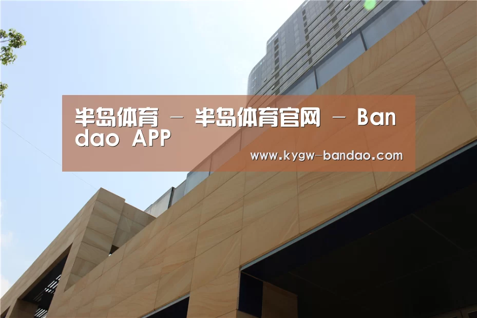 厦门泰地海西中心(图1) 厦门泰地海西中心(图1)