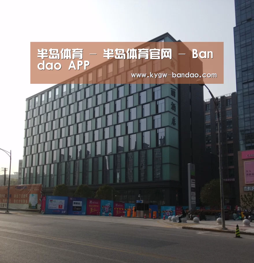 南京新晶丽酒店(图1) 南京新晶丽酒店(图1)
