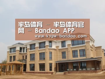 山东湖滨泰和公馆