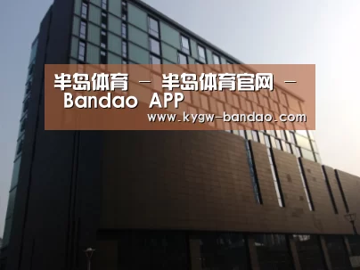 南京新晶丽酒店