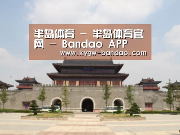 山东沂山国家森林公园