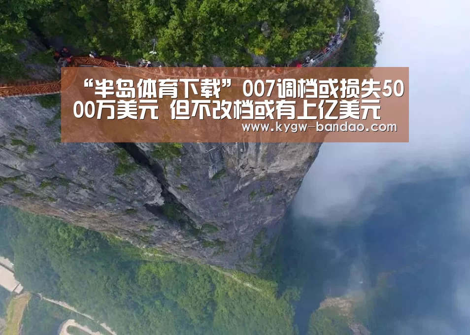 半岛体育下载