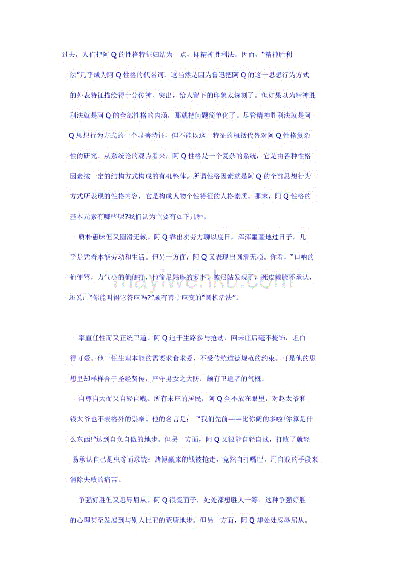 今冬乐享自由行 “后世博游”|半岛体育线上观看(图2) 半岛体育体育娱乐