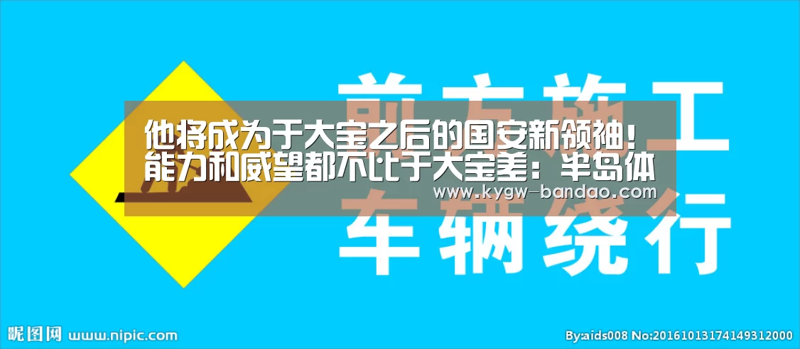 他将成为于大宝之后的国安新领袖!能力和威望都不比于大宝差:半岛体育体育网(图4) 半岛体育线上观看