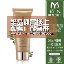 半岛体育线上观看:游客来杭旅游买了纪念品又后悔了(图3) 半岛体育线上观看