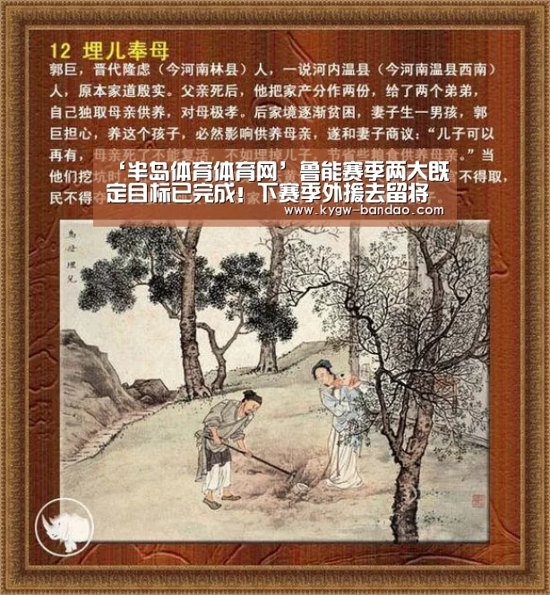 半岛体育下载