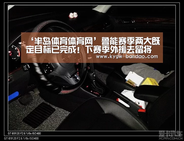半岛体育体育娱乐