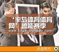 半岛体育下载