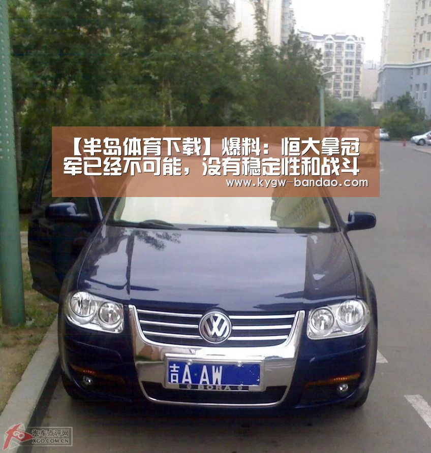 半岛体育下载