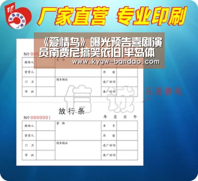 半岛体育线上观看