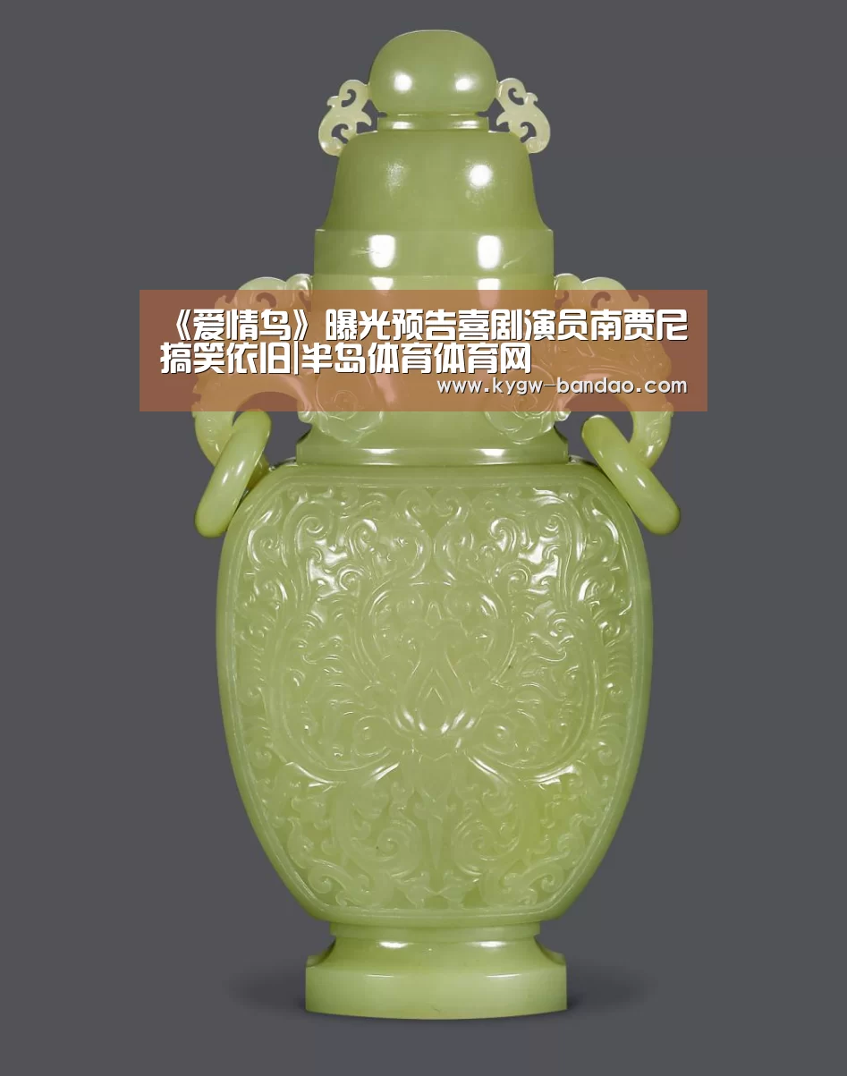 半岛体育体育娱乐