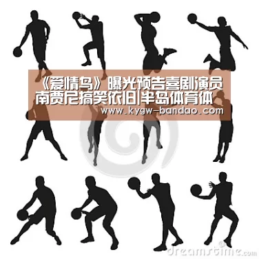 半岛体育体育娱乐