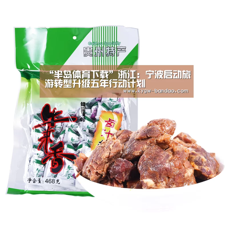半岛体育线上观看