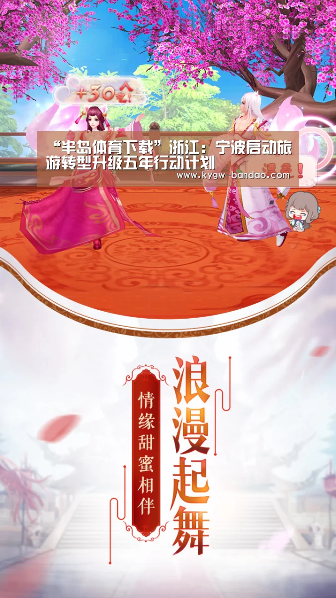 半岛体育体育网