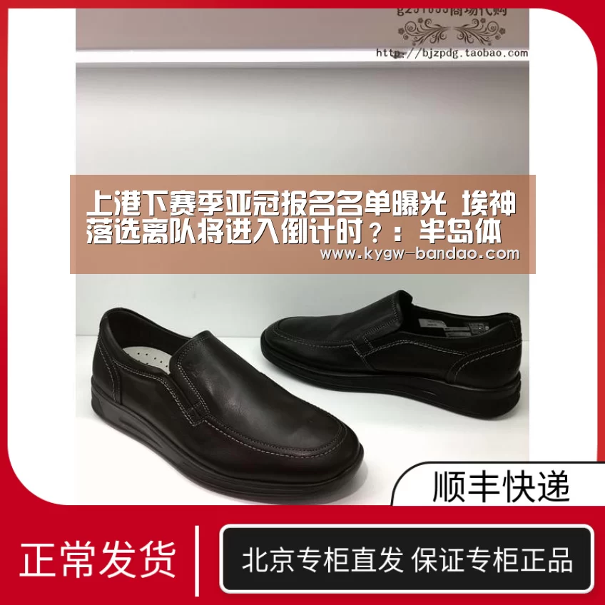 半岛体育体育网