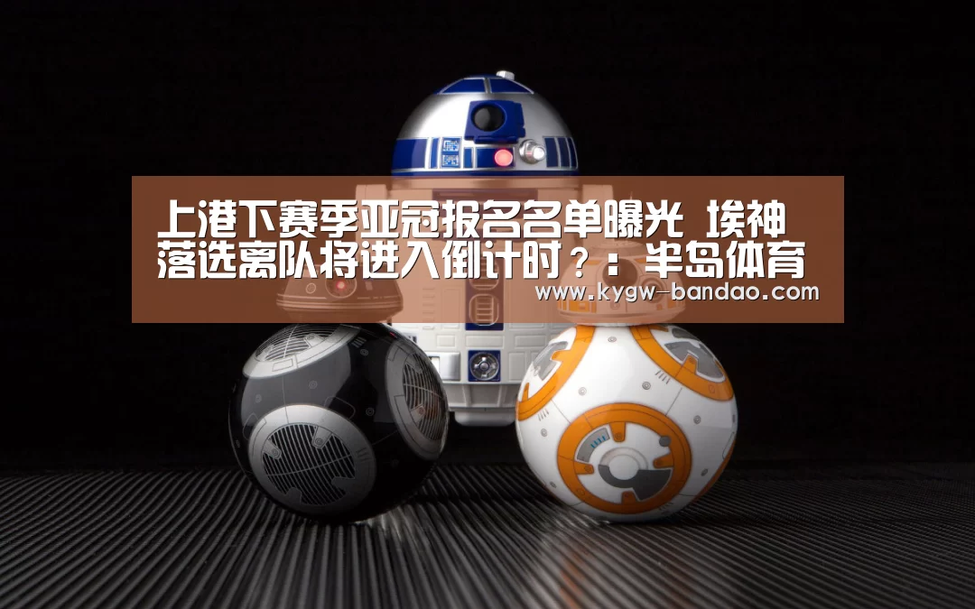 半岛体育下载