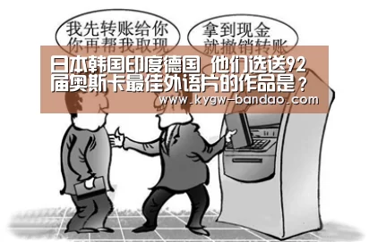 半岛体育线上观看