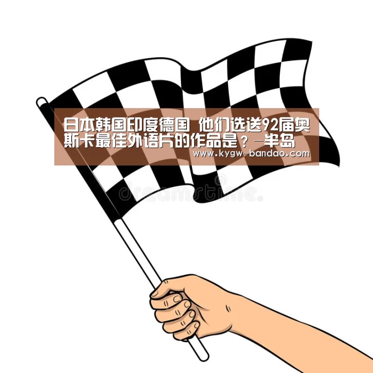 半岛体育线上观看
