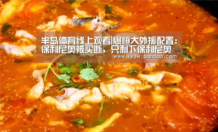 半岛体育下载
