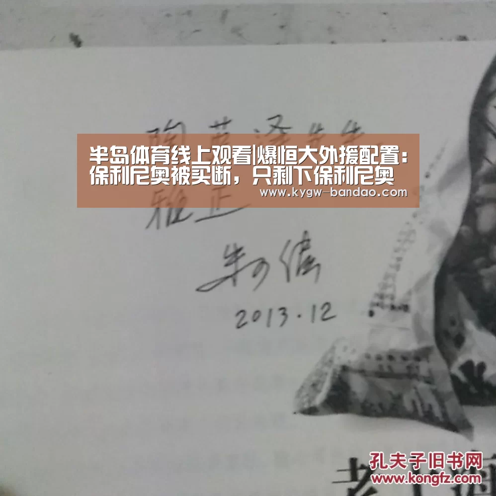 半岛体育下载