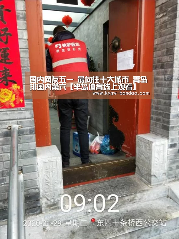 半岛体育线上观看