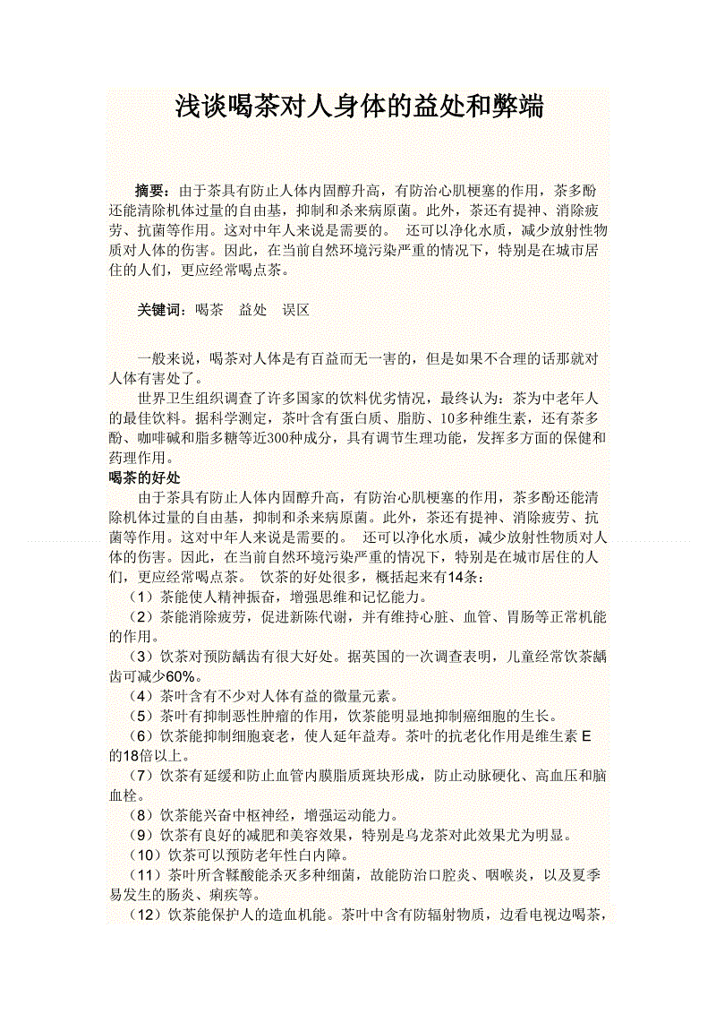 半岛体育体育网