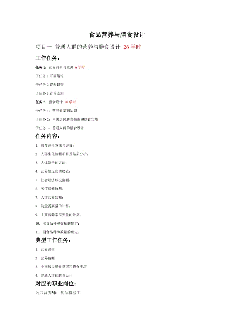 半岛体育下载|罗斯-巴克利为太妃糖上阵将达100次(图1) 半岛体育下载
