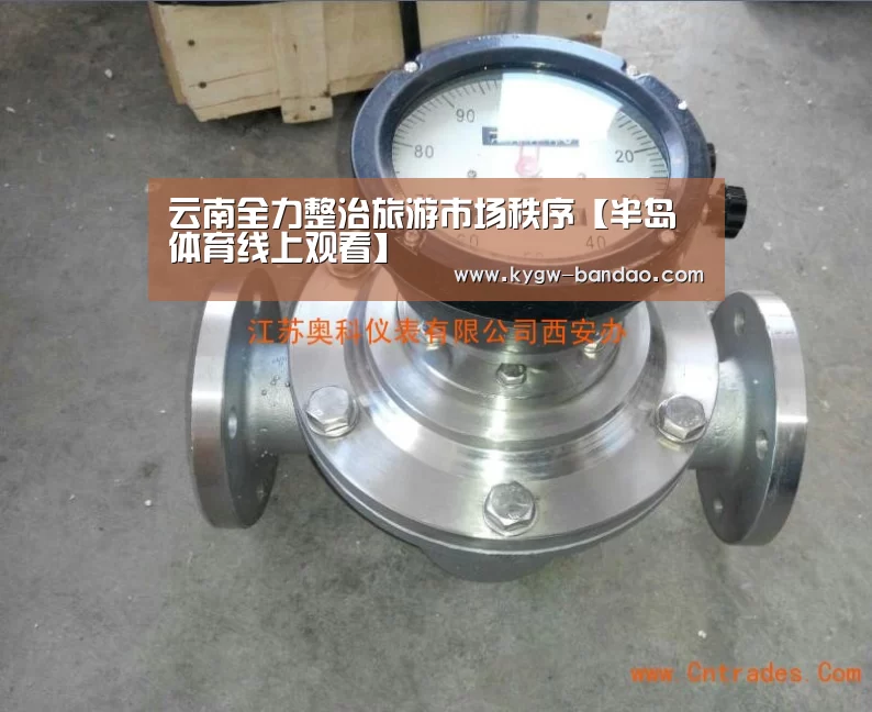 半岛体育体育娱乐