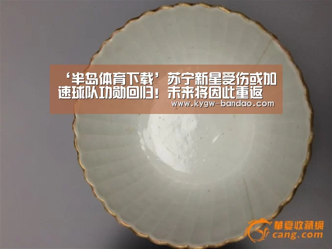 半岛体育下载