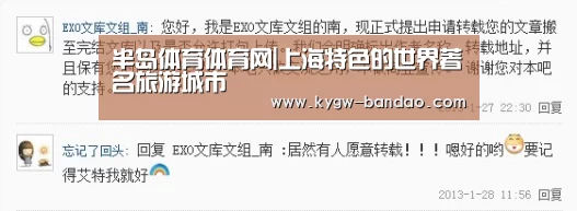 半岛体育线上观看