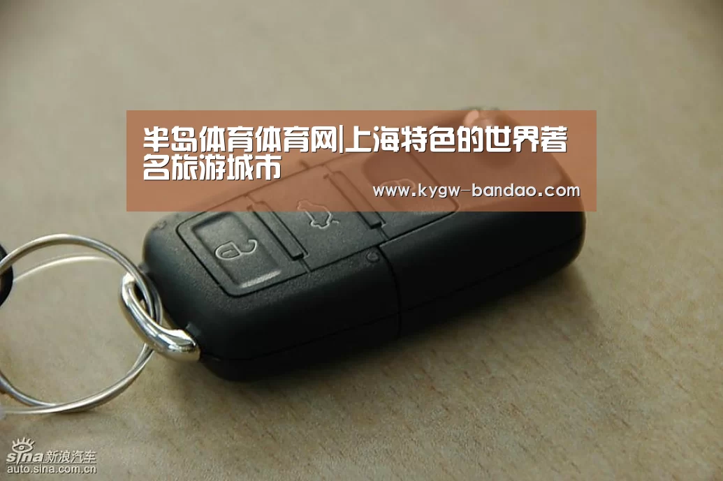 半岛体育线上观看