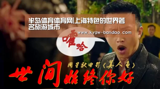 半岛体育体育娱乐