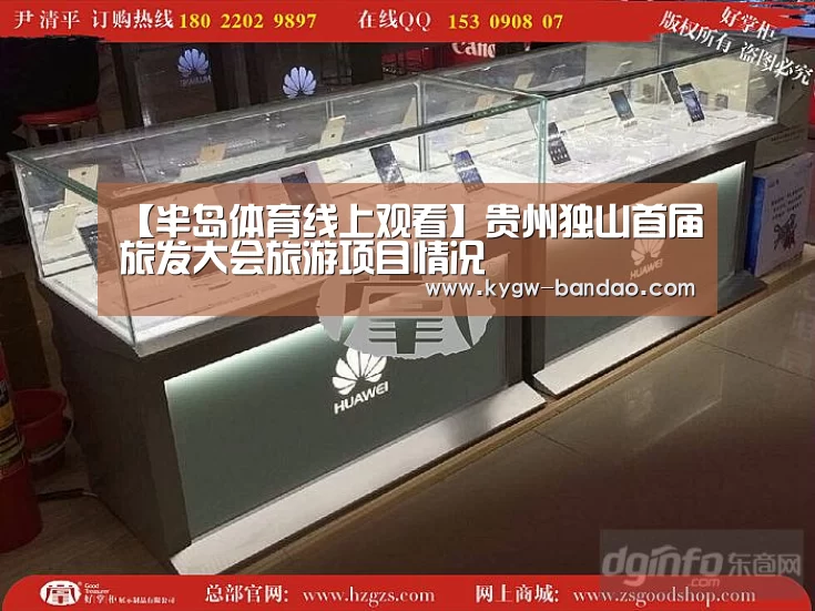 半岛体育下载