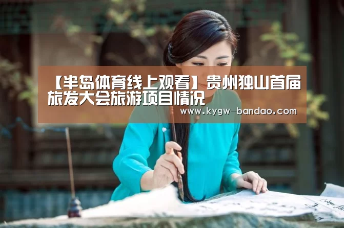 半岛体育下载