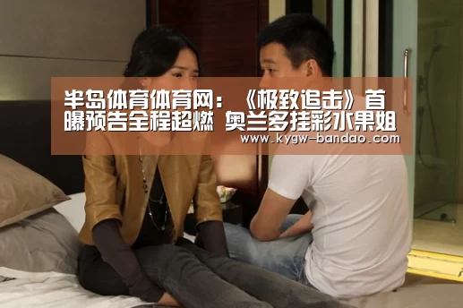 半岛体育体育网