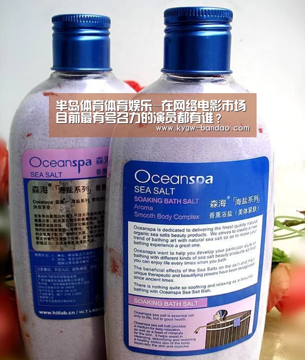 半岛体育体育娱乐-在网络电影市场目前最有号召力的演员都有谁?(图1) 半岛体育下载
