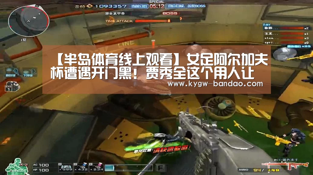半岛体育体育娱乐