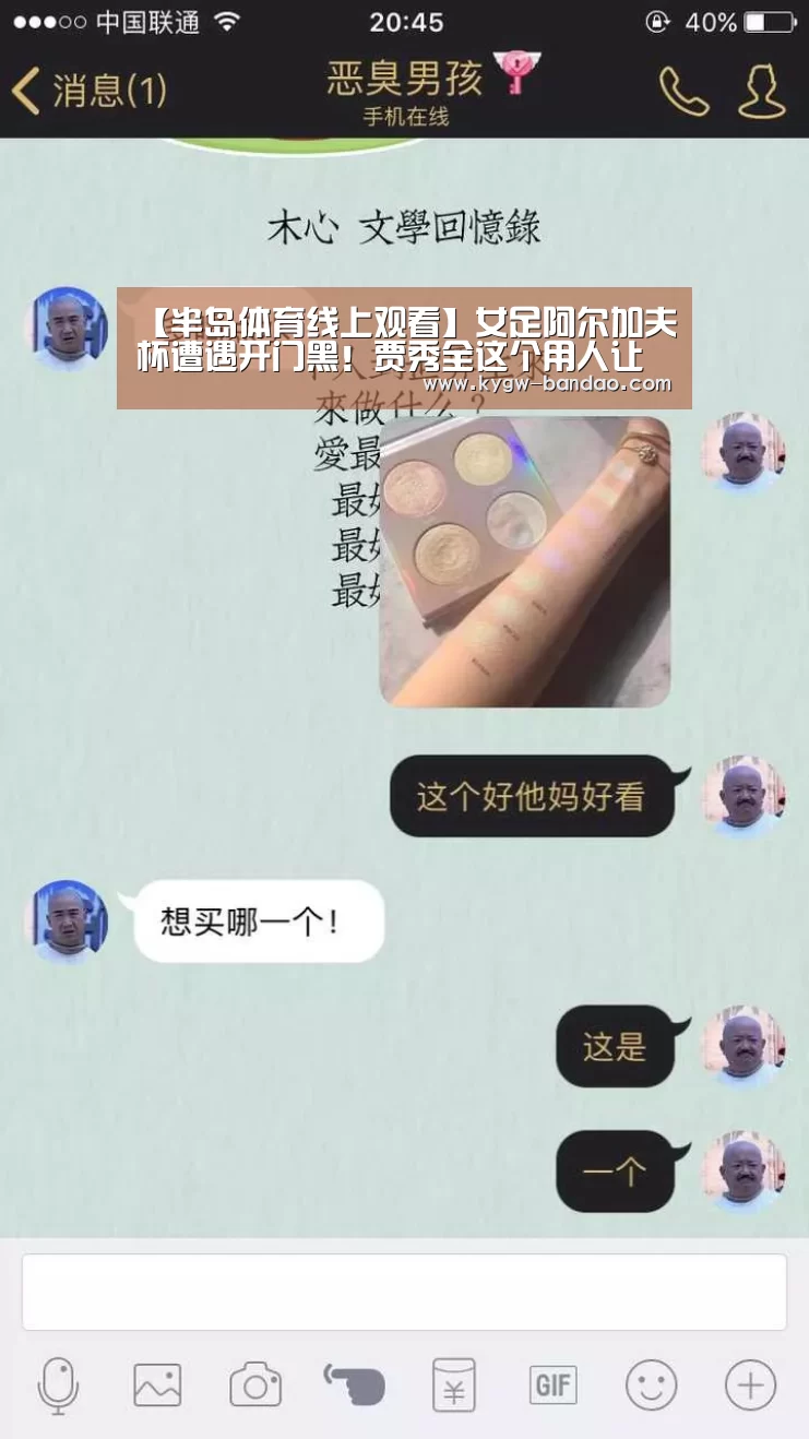 半岛体育线上观看