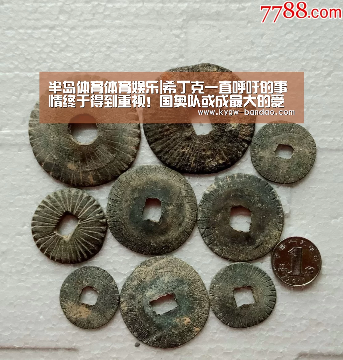 半岛体育线上观看