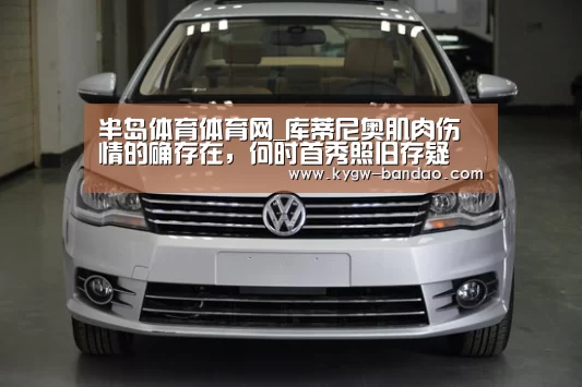 半岛体育体育娱乐