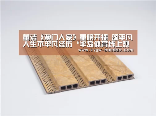 半岛体育下载