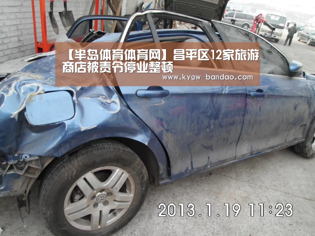 半岛体育下载
