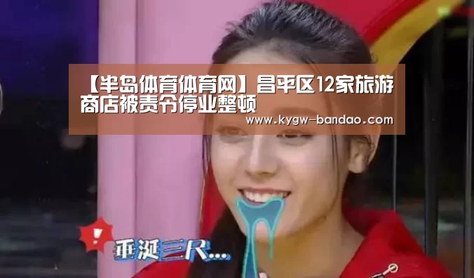 半岛体育体育网