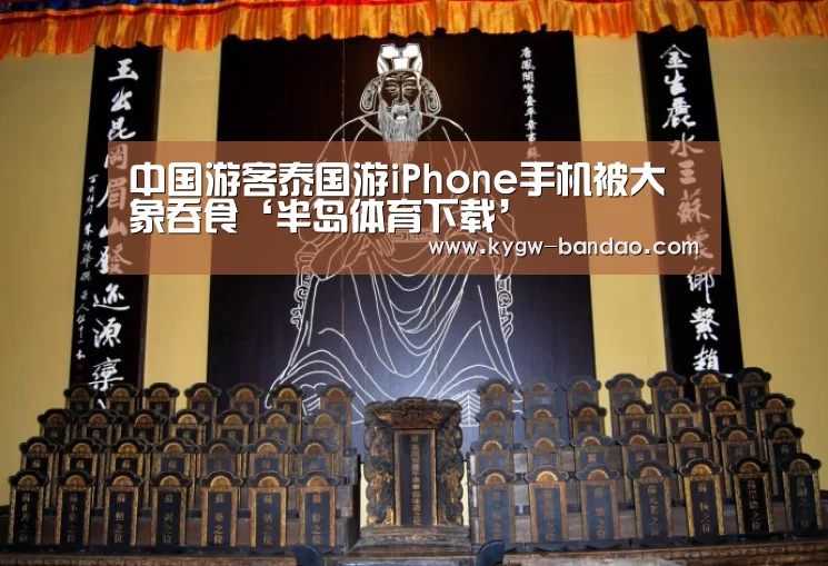 半岛体育体育娱乐