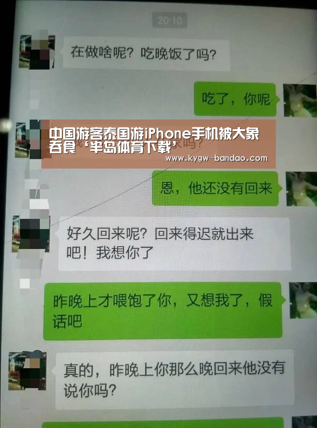 半岛体育线上观看
